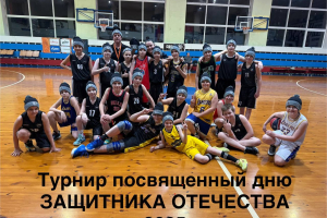 К Дню Защитника Отечества и дню начала Специальной Военной Операции в СШОР проведены спортивно-массовые мероприятия среди юношей 2014–2016 годов рождения тренеров-преподавателей Байкова А. С., Смирнова А. П., Хохонова С. В. В других группах СШОР прошли беседы на патриотическую тему.