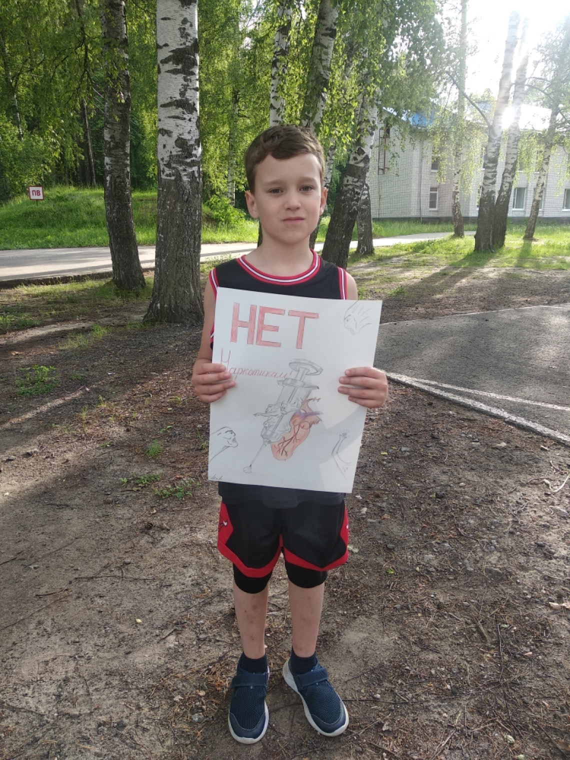В спортивно оздоровительной группе тренера-преподавателя Хохонова С. В. прошел конкурс рисунков, посвященный Междунарождному дню борьбы со злоупотреблением наркотичсеских средств.